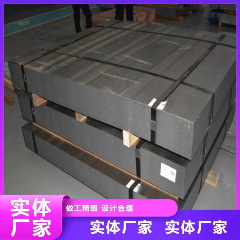 批发叠片专用硅钢板B35A250的基地