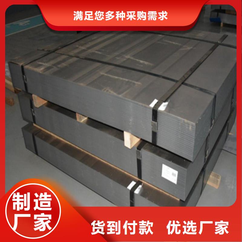 批发0.35毫米电工钢B35AV2000