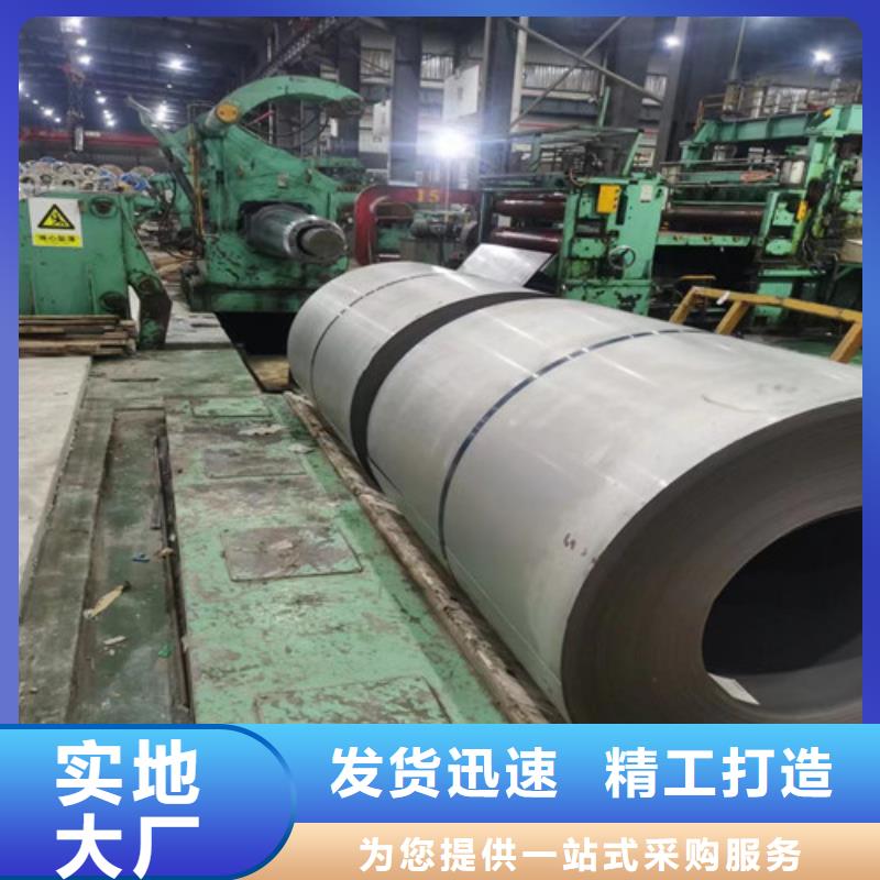 2025质量可靠##B25A230无取向H涂层矽钢卷##厂家批发