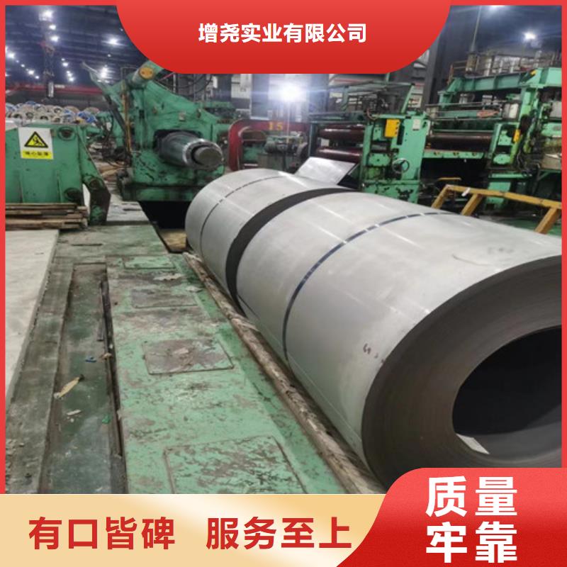 电工钢卷B27A230无取向板生产定做