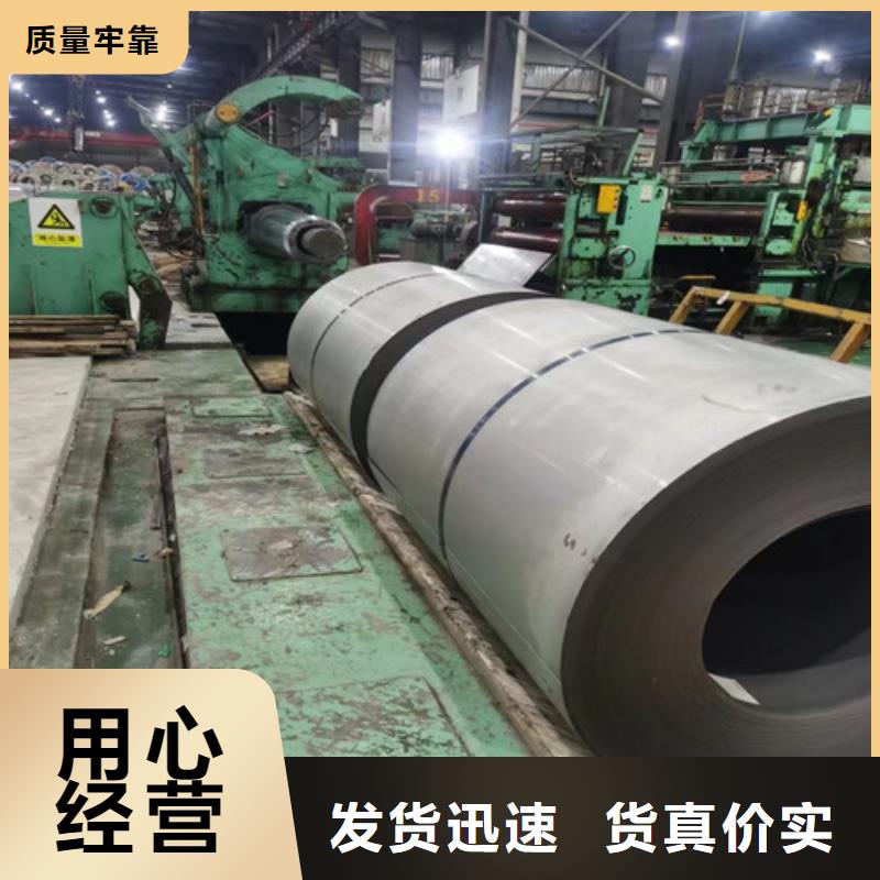 B50A290宝钢硅钢可随时发货