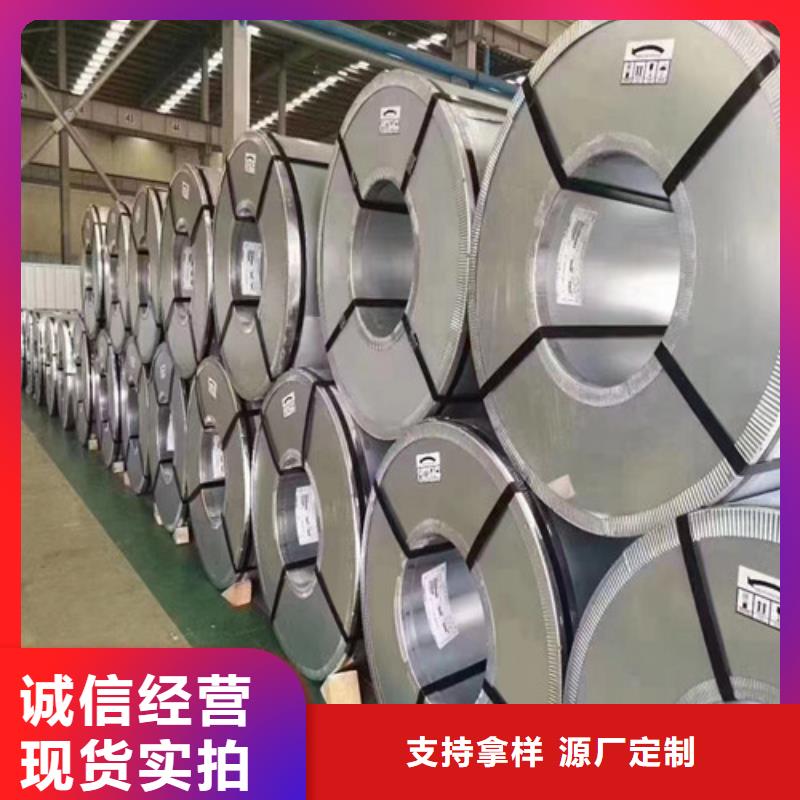 找Z涂层矽钢片B50A270认准增尧实业