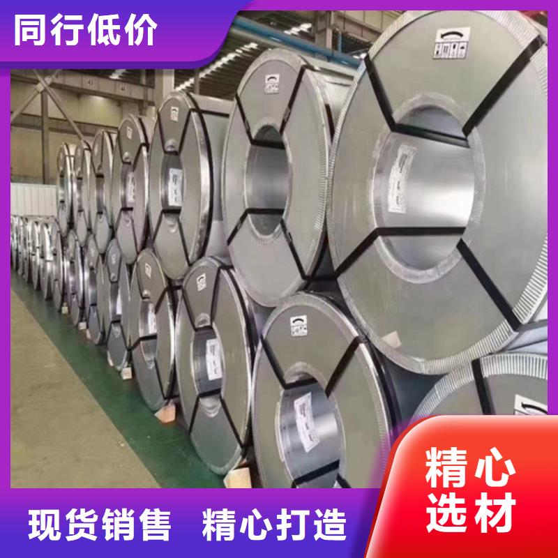 自粘涂层矽钢卷B35A300销售报价