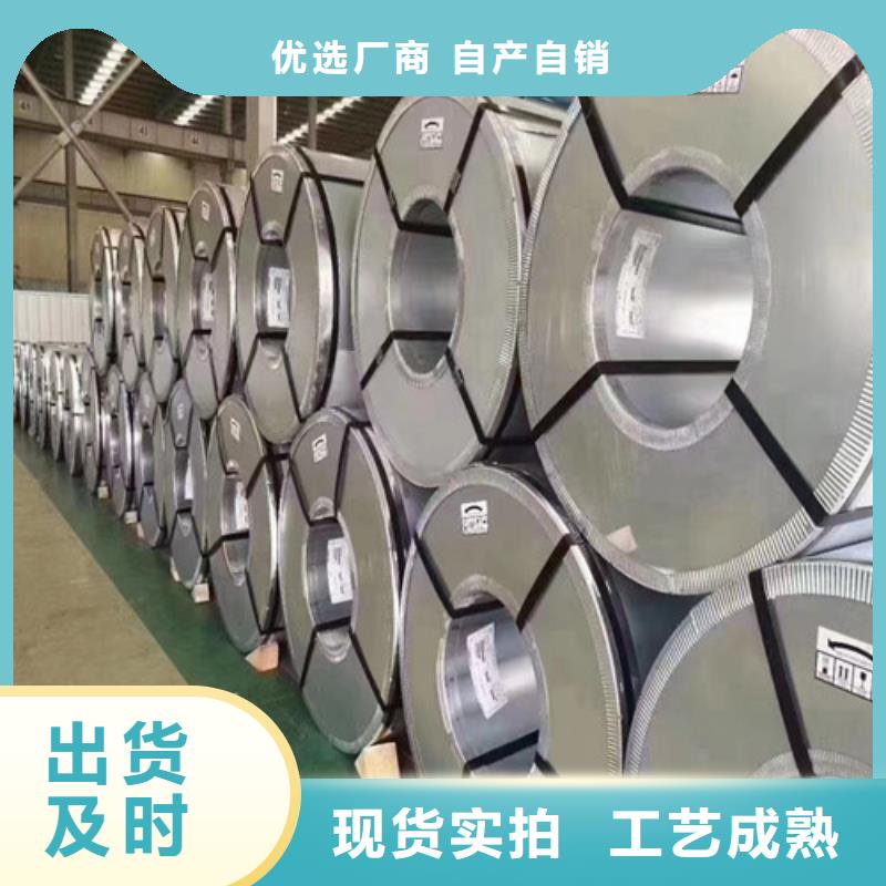 B27A230矽钢片武钢厂家低价出货