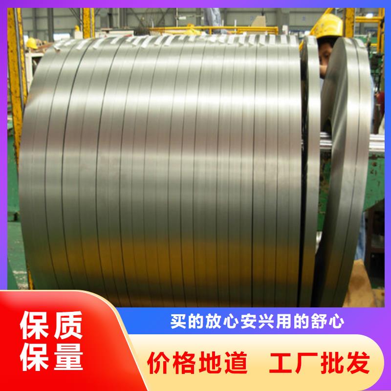 质量可靠的B35A440-H硅钢板材冲片厂商
