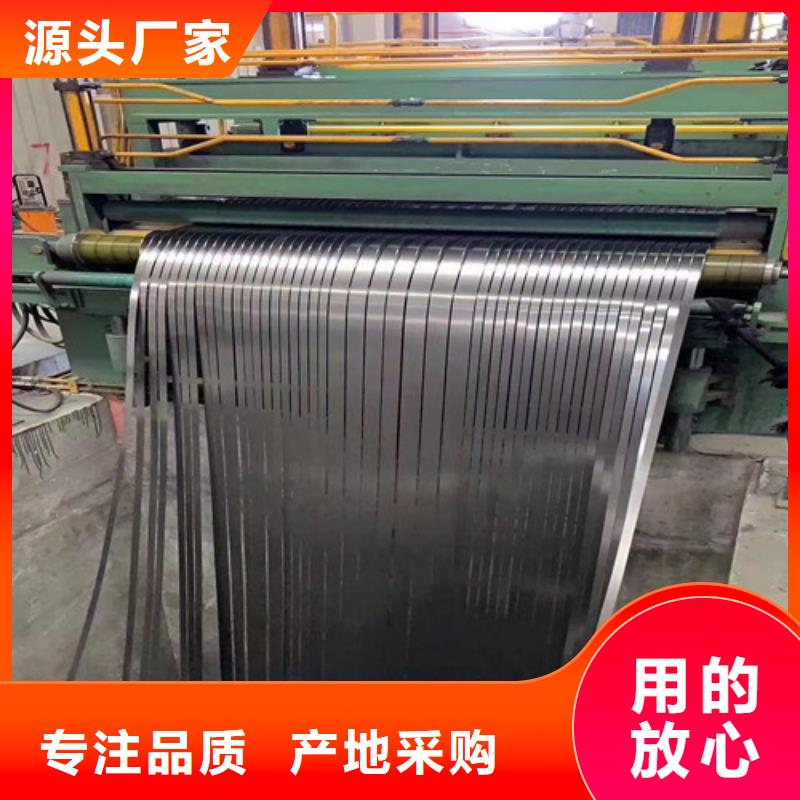 快速:0.2宝钢硅钢板B20A250厂家