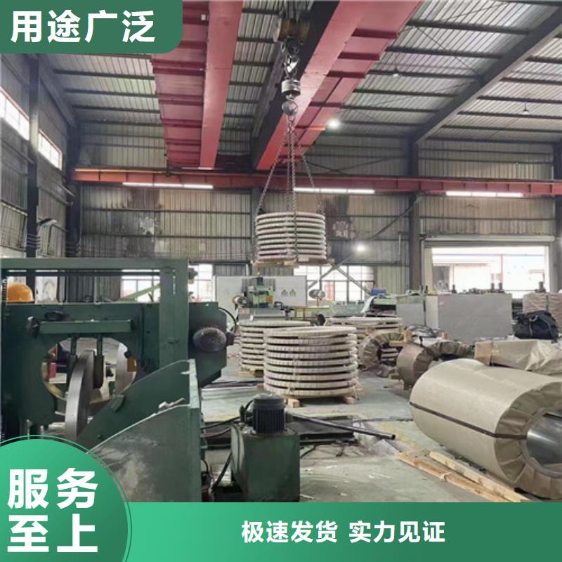 规格齐全的武钢M涂层B27AH230批发商