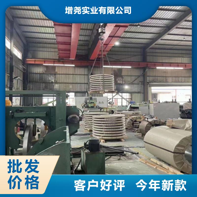电工钢卷B27A230无取向板生产定做