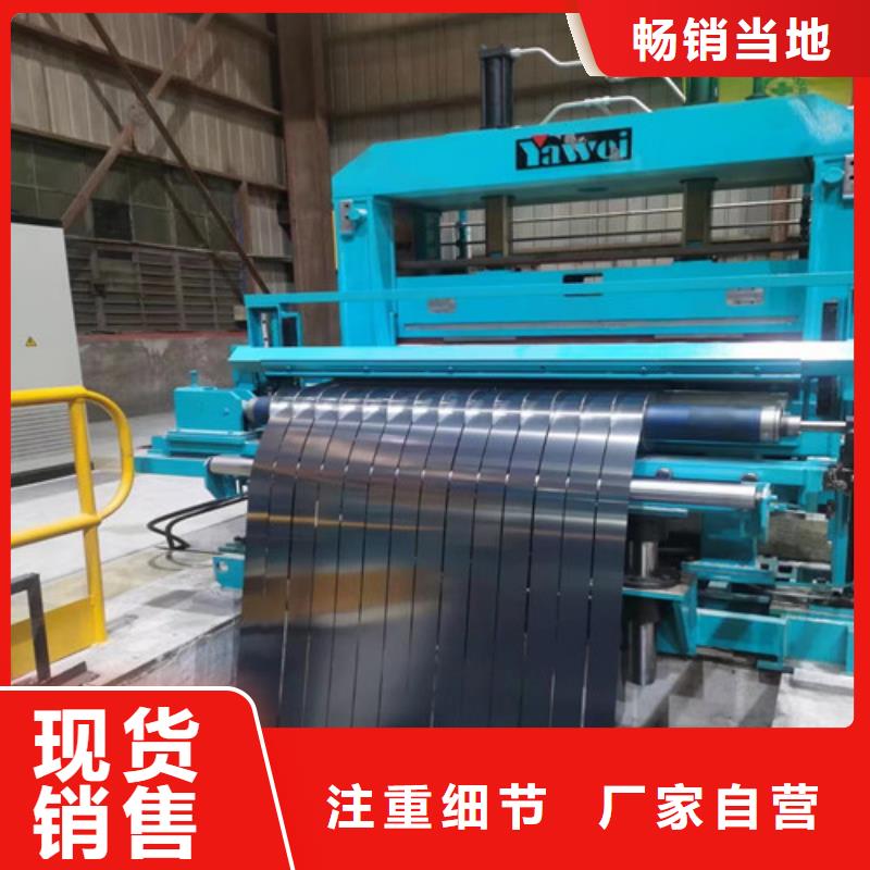质量可靠的冷轧无取向硅钢片B50A250基地