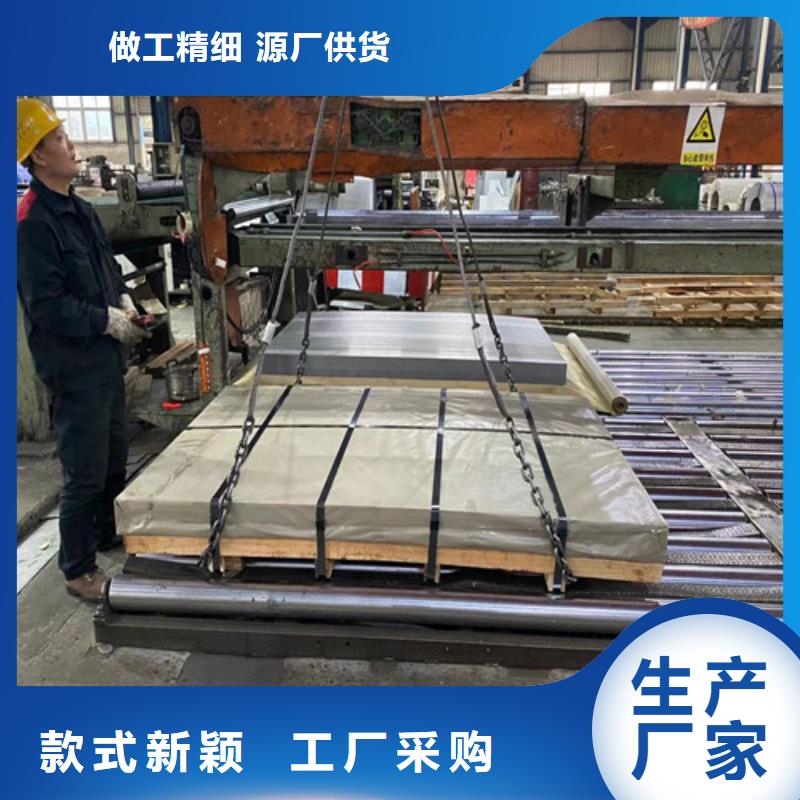 冷轧无取向电工钢B50A290大品牌放心购