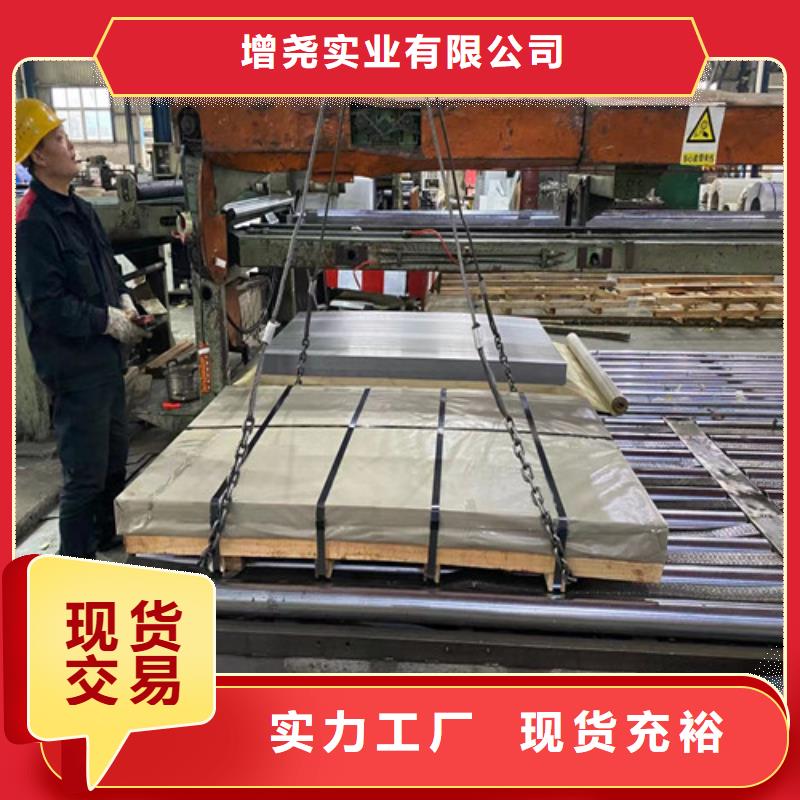 电工钢板B20AHV1200硅钢老牌厂家