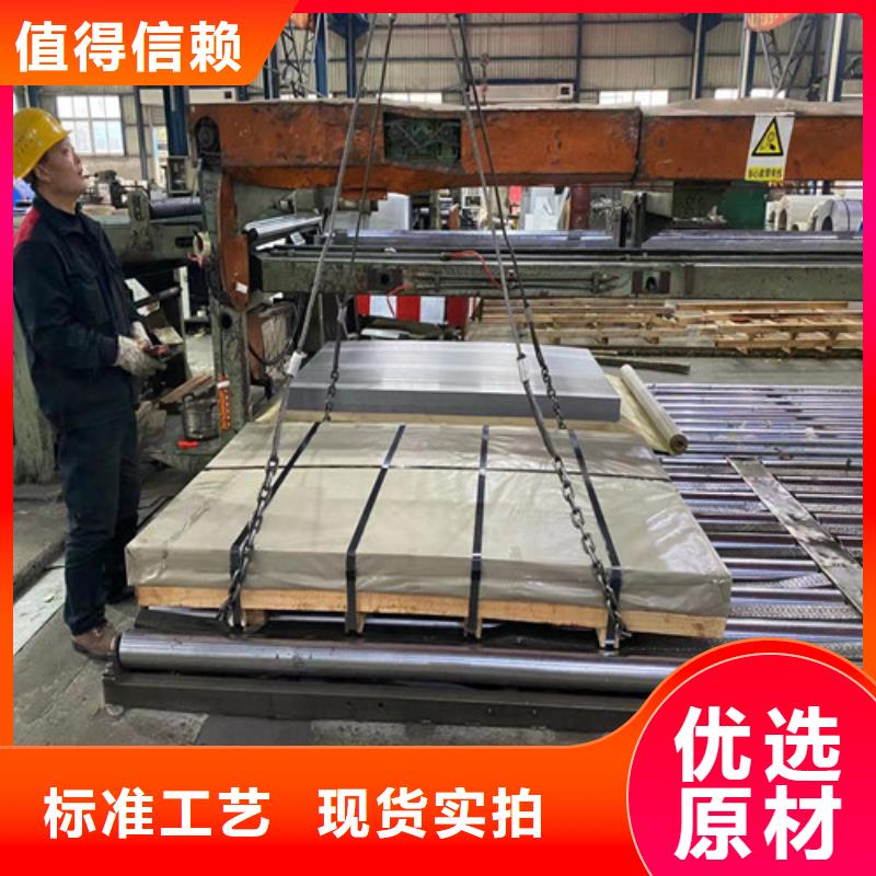 硅钢片板卷50W290-硅钢片板卷50W290可定制