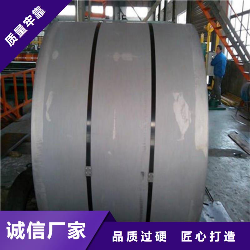 0.5厚度50SW350矽钢片定做价格