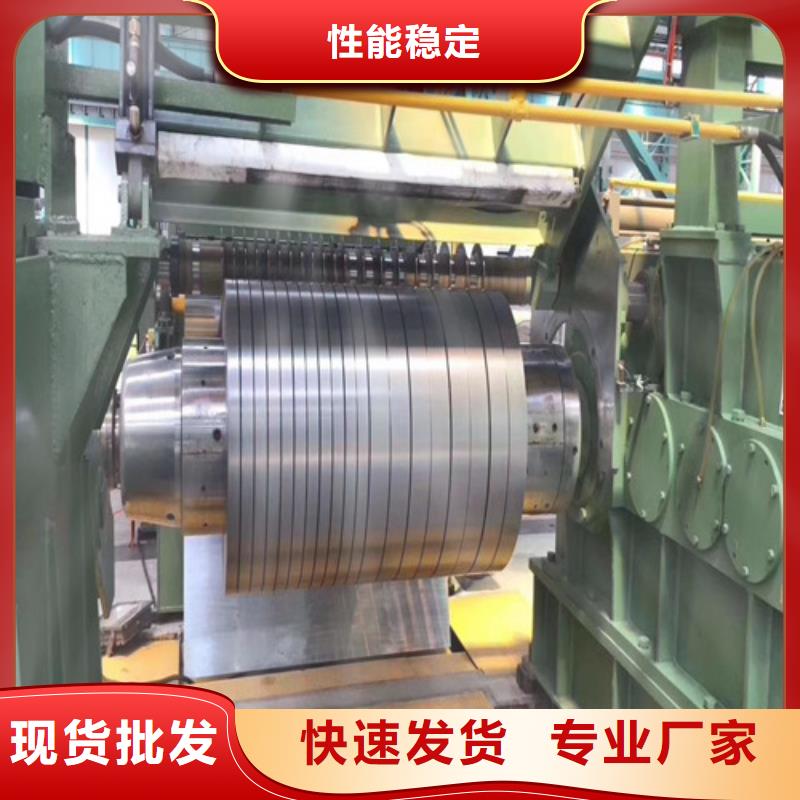 矽钢片B35A440涂层大型厂家