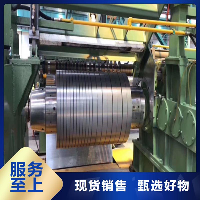 常年供应硅钢片35WW270-T4矽钢片-靠谱