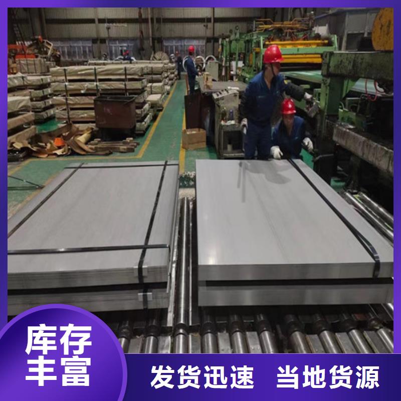0.2毫米硅钢片20WTG1500真货源