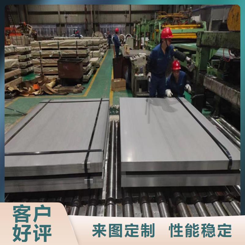 供应批发电工钢板B30AH230-M宝武厂家
