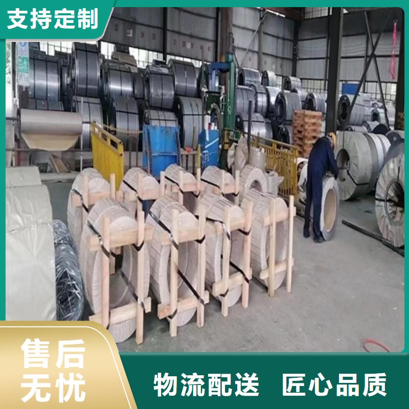 H涂层B65A800-H硅钢片货到付款厂家