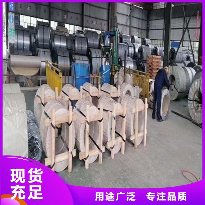 无取向电工钢卷B27AH230-H涂层质量稳定