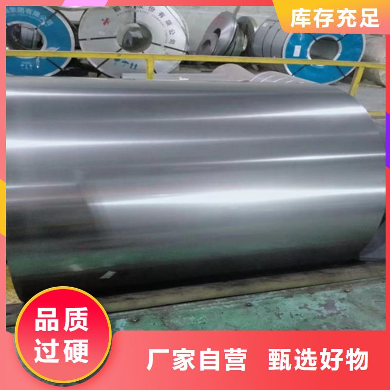 冷轧无取向B35AH300-M质量有保证