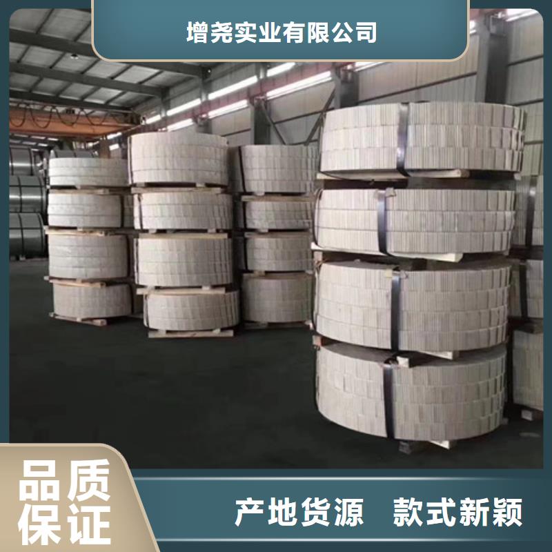 冷轧无取向电工钢B50A290大品牌放心购