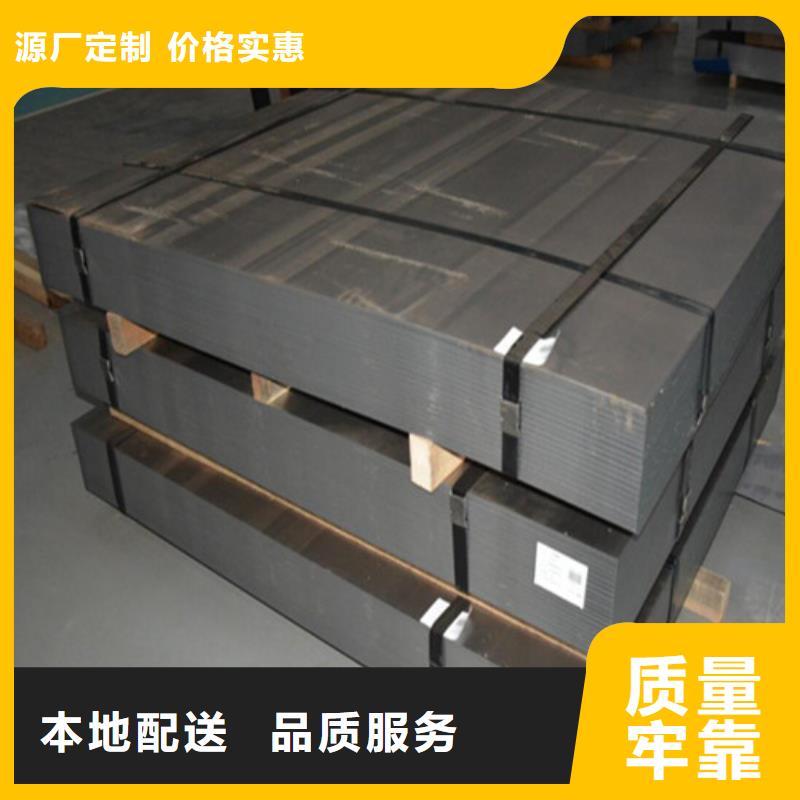 供应无取向电工钢50AW470全国统一价