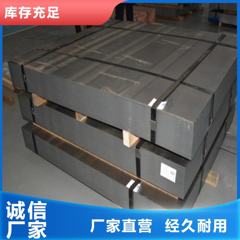 无取向宝钢硅钢片B20AV1300让利促销