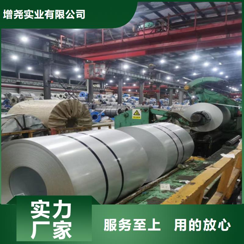 武钢冲片钢35W440全国可发货
