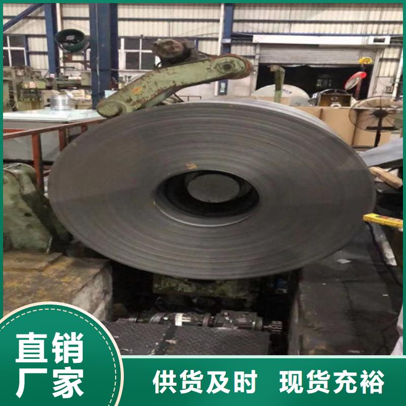0.65厚度硅钢片B65AH600   0.65厚度无取向钢带B65A350工艺先进