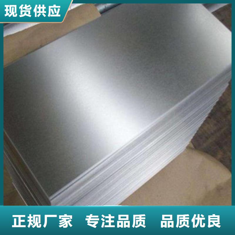 电工钢卷65WW470铁损议正规靠谱
