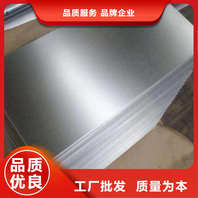 无取向电工钢板卷35W300品种齐全的厂家