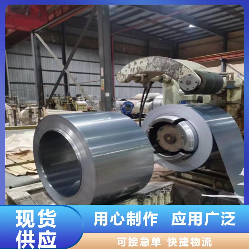 电工钢带B35AH300-A厂家发货快