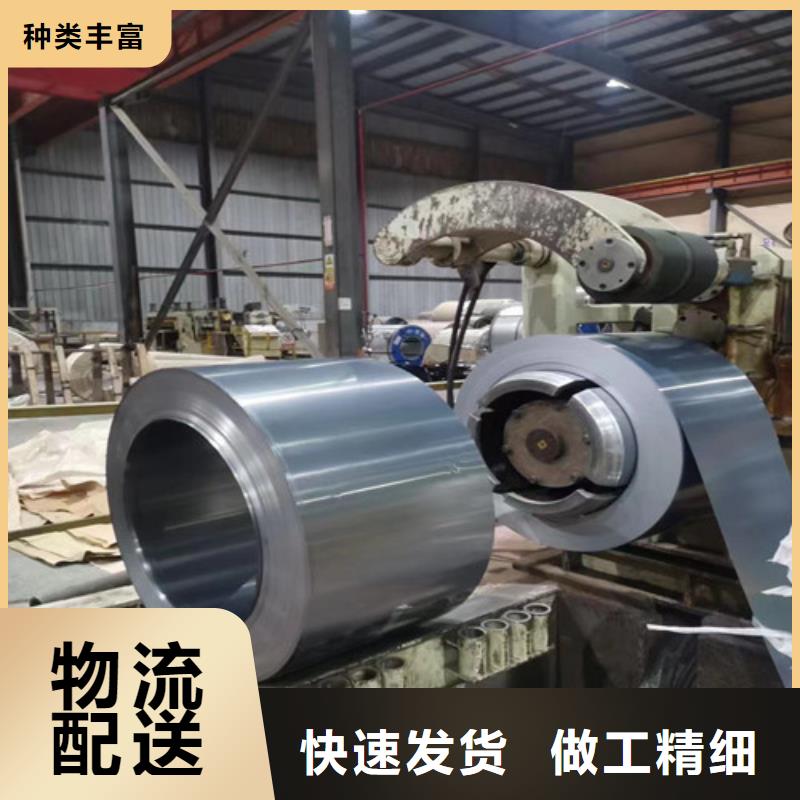 0.65厚度B65A400硅钢卷-品质保障