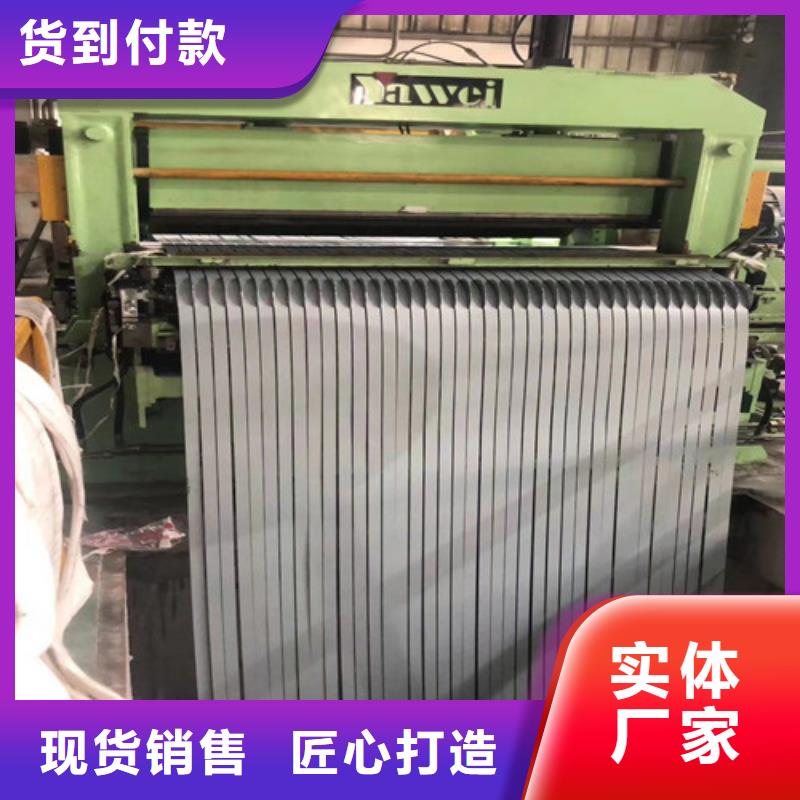 卖硅钢片35SW300电机用钢的基地