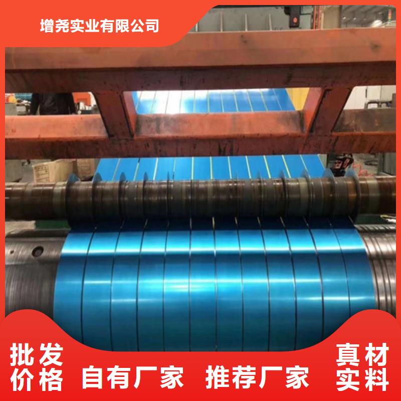 冷轧无取向矽钢片65WW400优选厂商