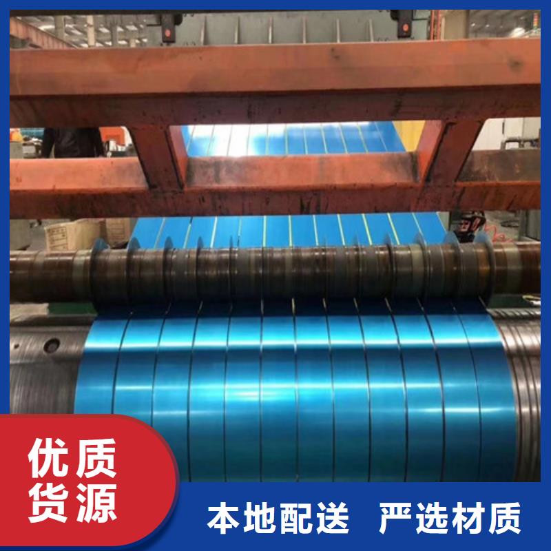 宝钢产电工钢B25AH230价格欢迎来电