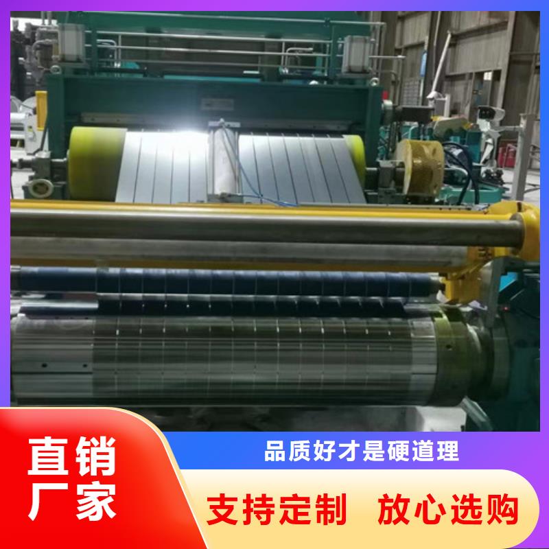 B27AV1400无取向矽钢片采购找口碑厂家