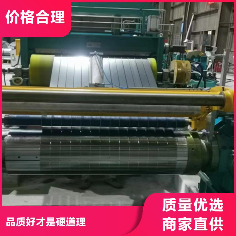 优质武汉青山B25AH230硅钢卷的销售厂家