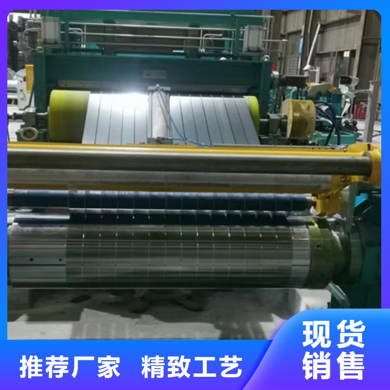 卖硅钢片35SW300电机用钢的基地