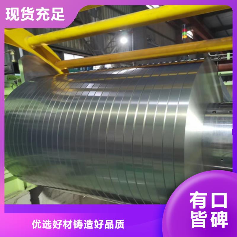 JSH270D酸洗开平板现货供应-可定制