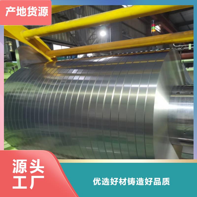 批发无取向B25A230-H的基地