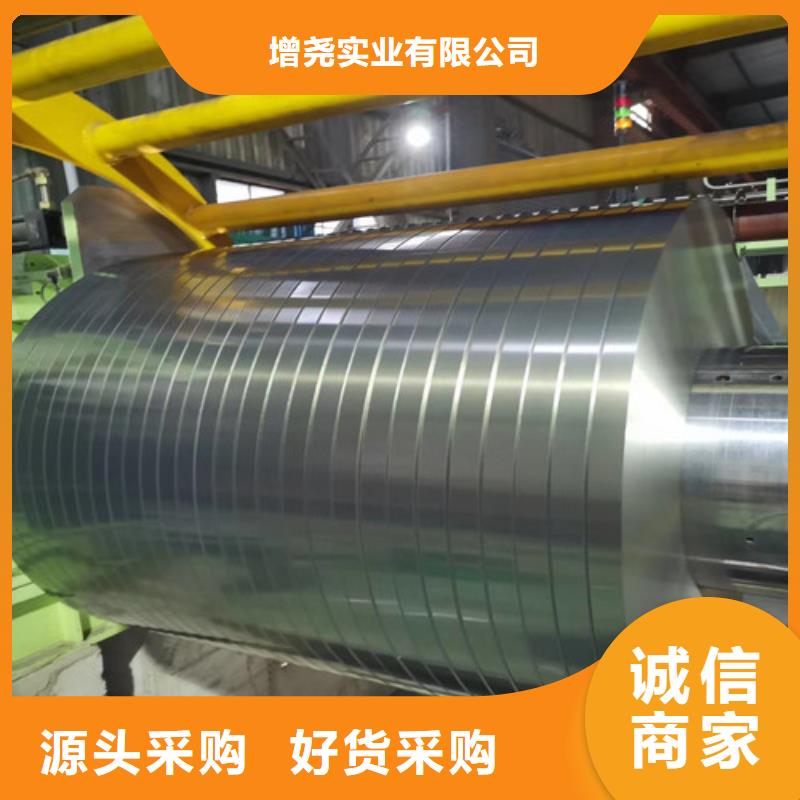 优质叠片用钢硅钢卷B25A230的经销商