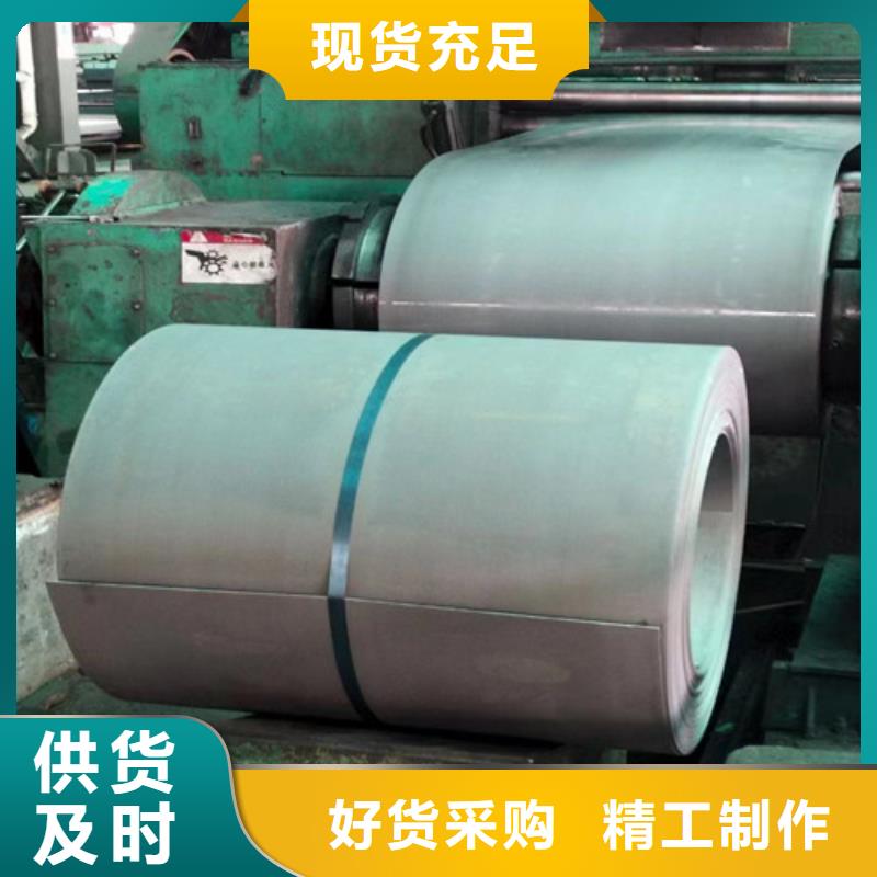 A涂层硅钢卷B50A1000便宜耐用