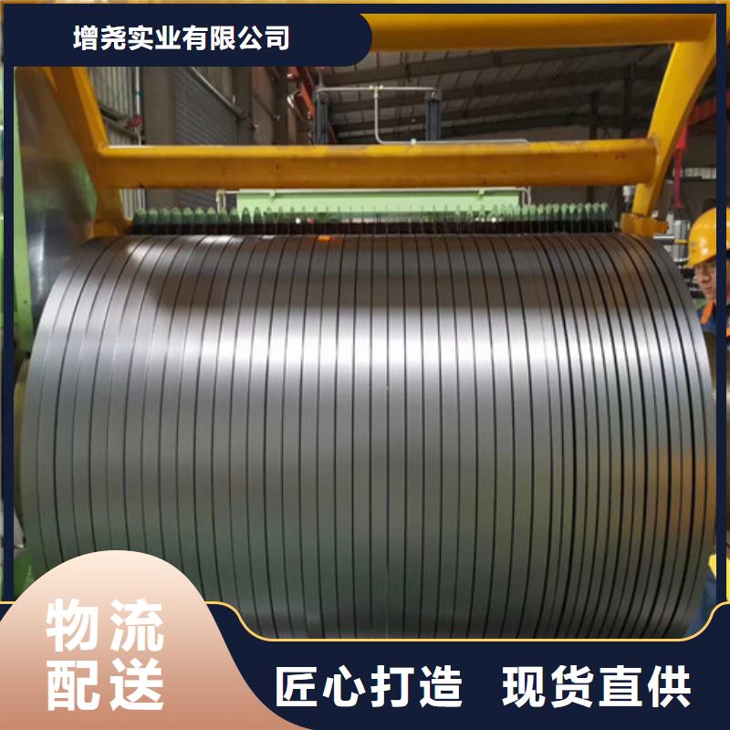 供应批发硅钢片0.25厚度B25A400-K厂家