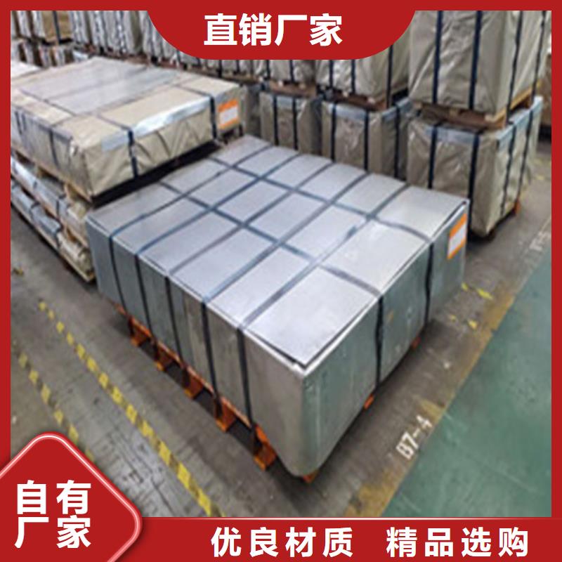 无取向钢带B50A1300实力雄厚