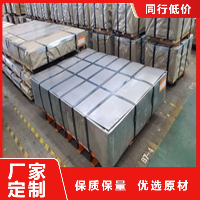无取向电工钢20WTG1500用专业让客户省心