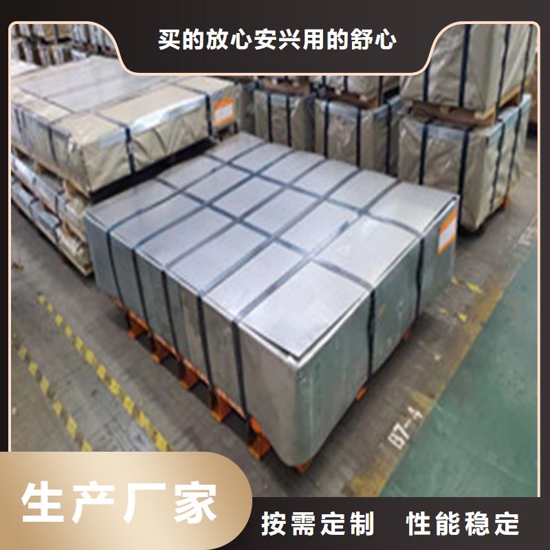 冷轧无取向矽钢片B25A230生产设备先进