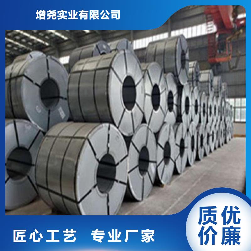电工钢视频-电工钢-山东省威海市荣成|文登|济宁|聊城|莱芜|东营|青岛(附近)制造商
