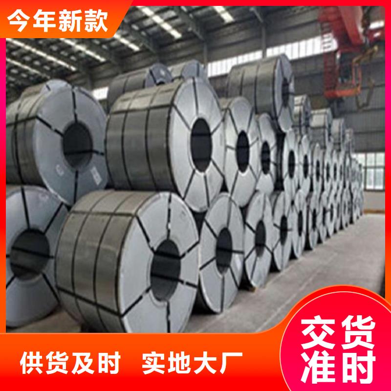 无取向电工钢卷B27AH230-H涂层质量稳定