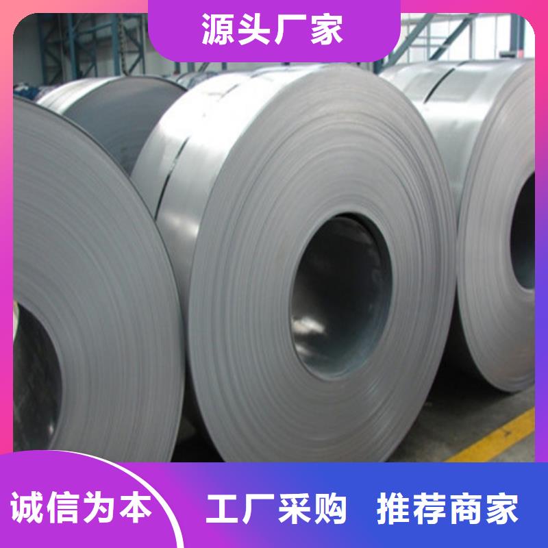 2025##0.5厚度电工钢板B50A270厂家##有限公司